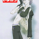 Image for article titled Make Any Anime or Game Character Totally Uncool